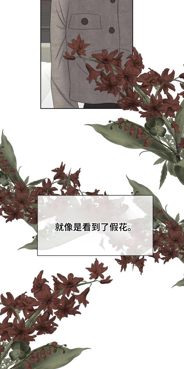 第125章：你真是7