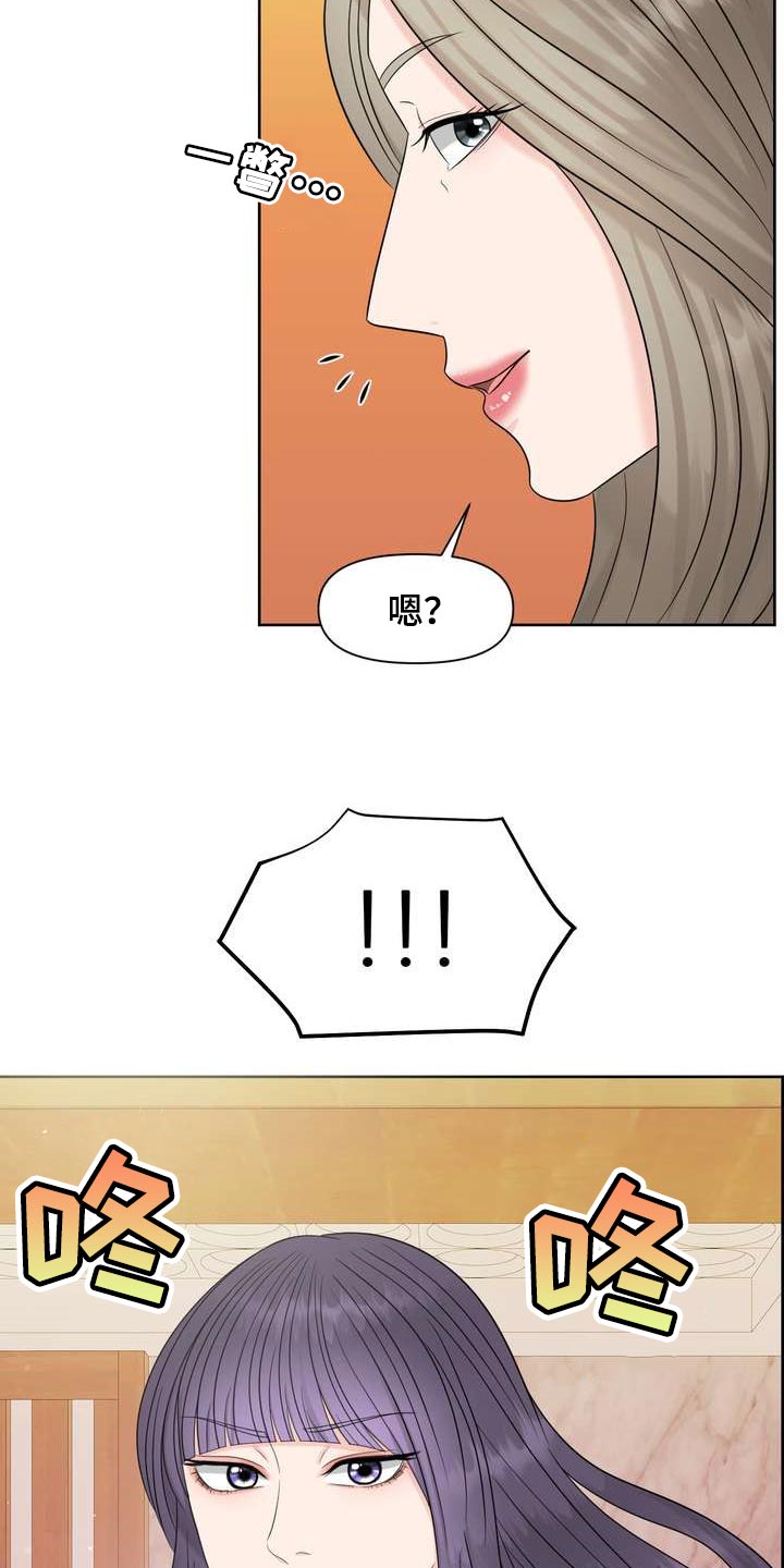 第28章：让我关心25