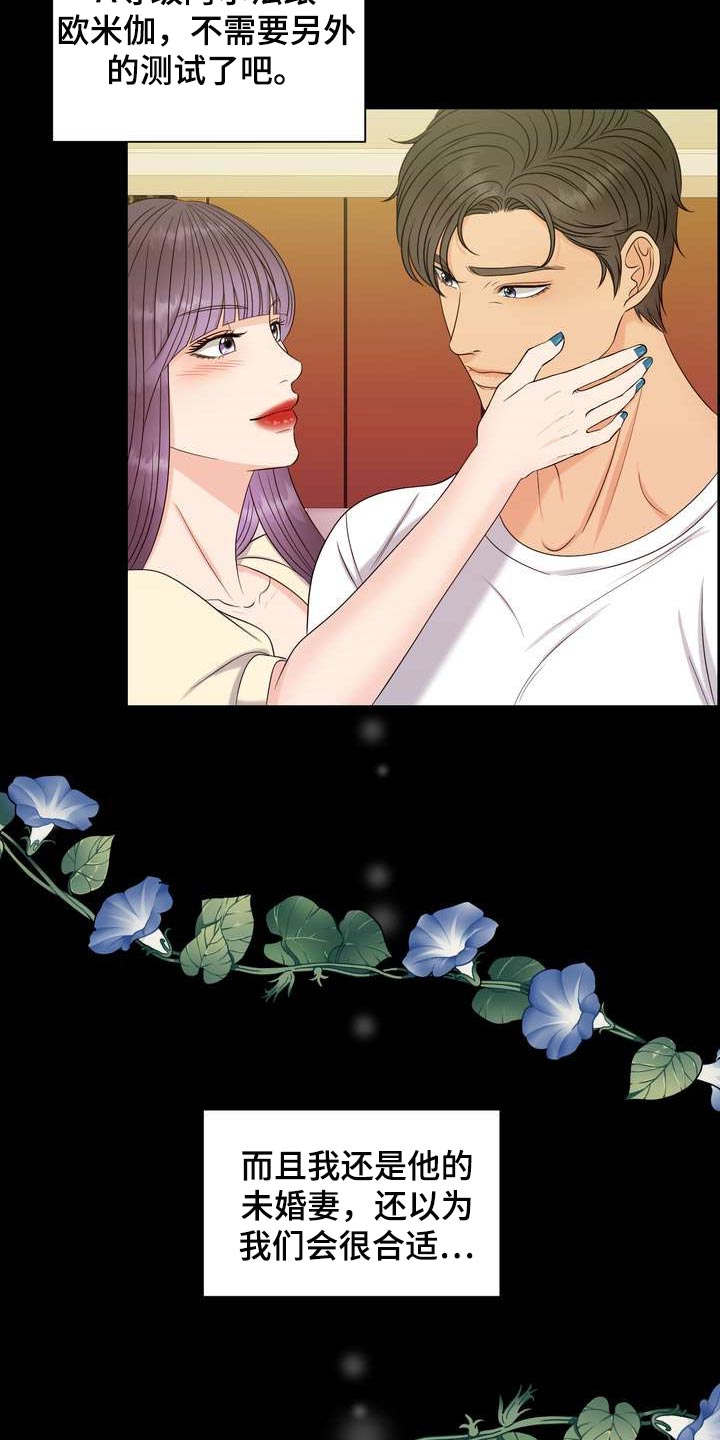 第30章：理想型6
