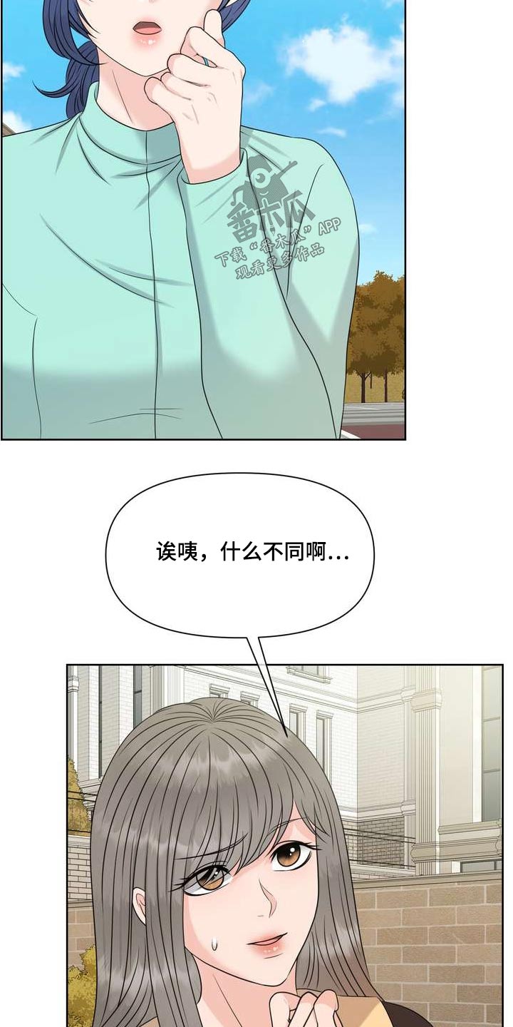 第122章：人权7