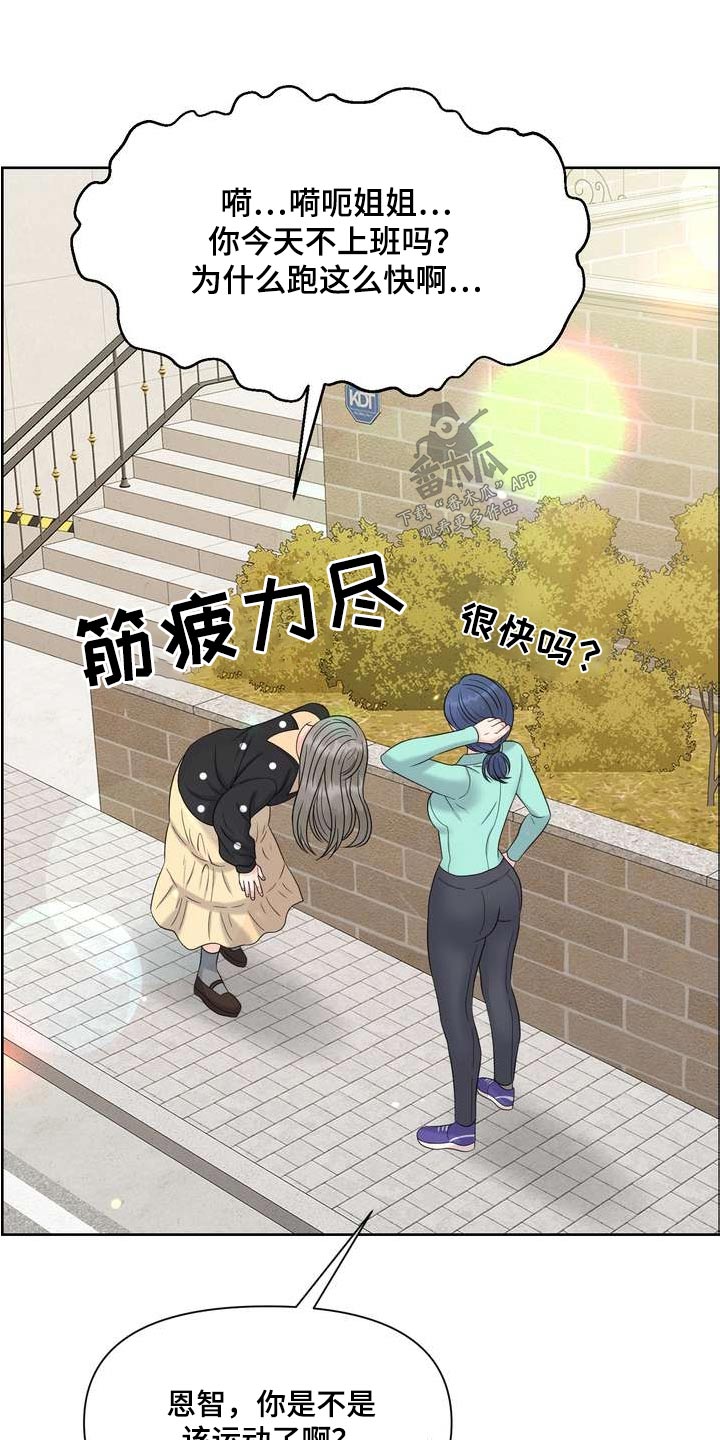 第121章：辞职15