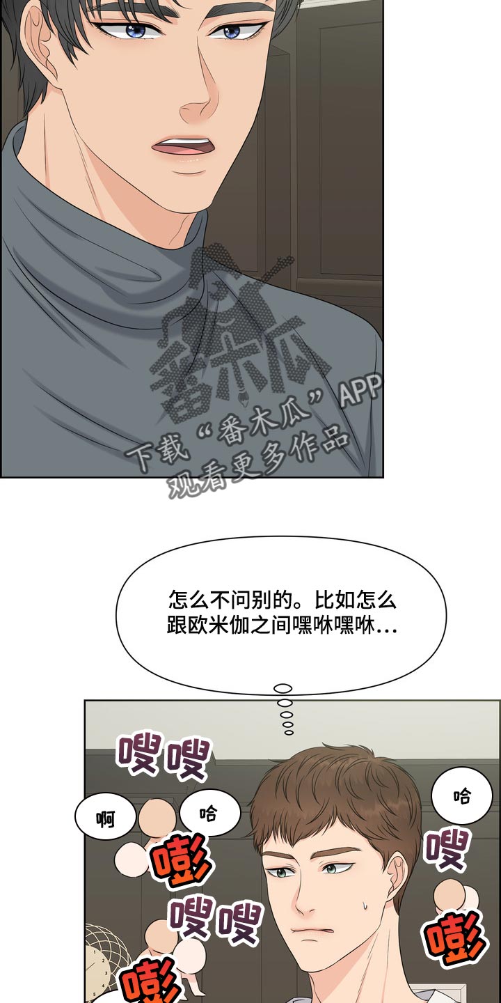 第40章：要走自己选择的路5