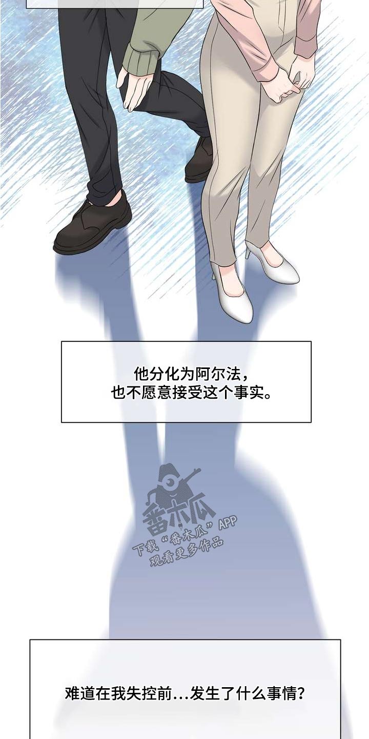 第91章：记忆20