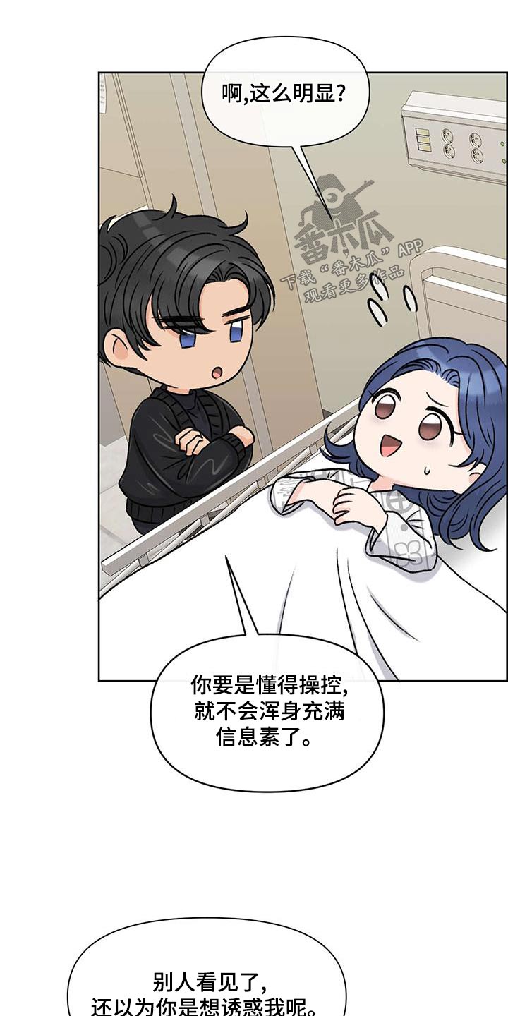 第78章：负责11