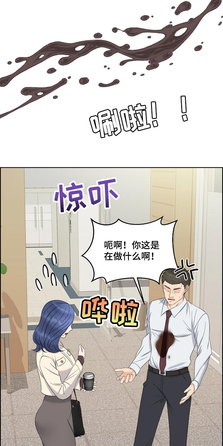 第37章：难以置信12