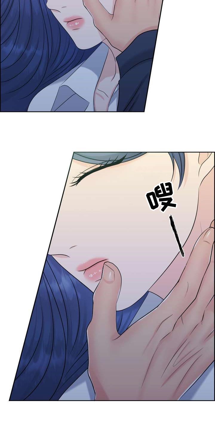 第59章：无法理解的举动5