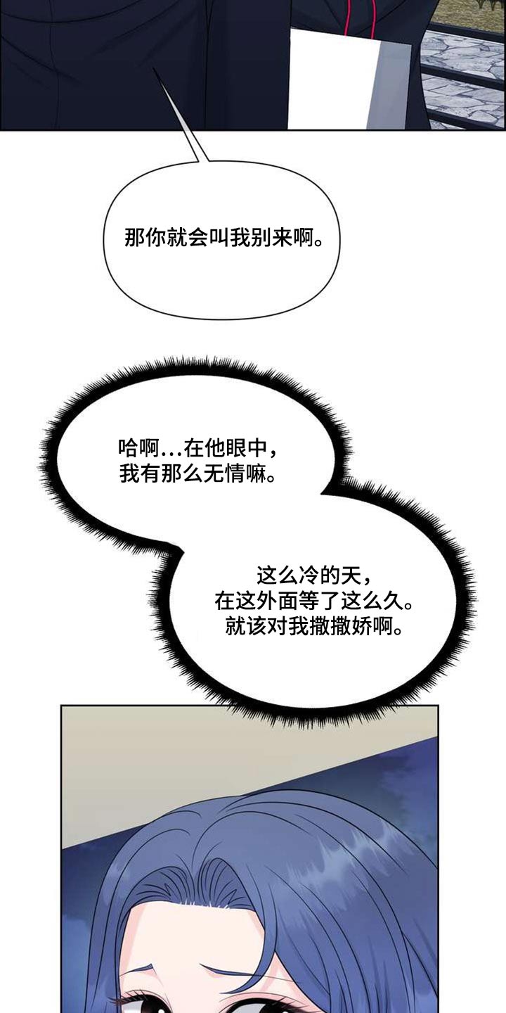 第115章：沉默7