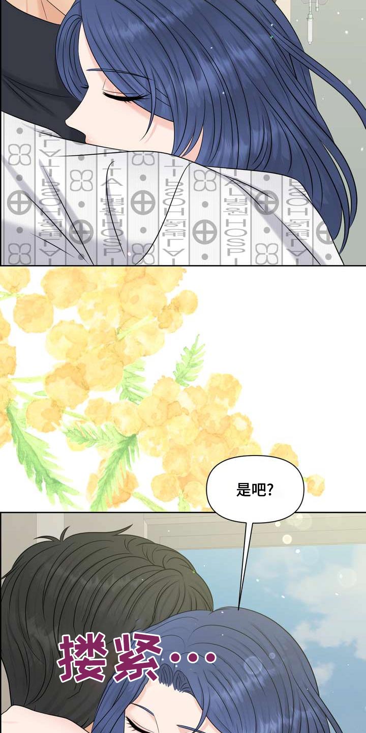 第87章：乖乖的23