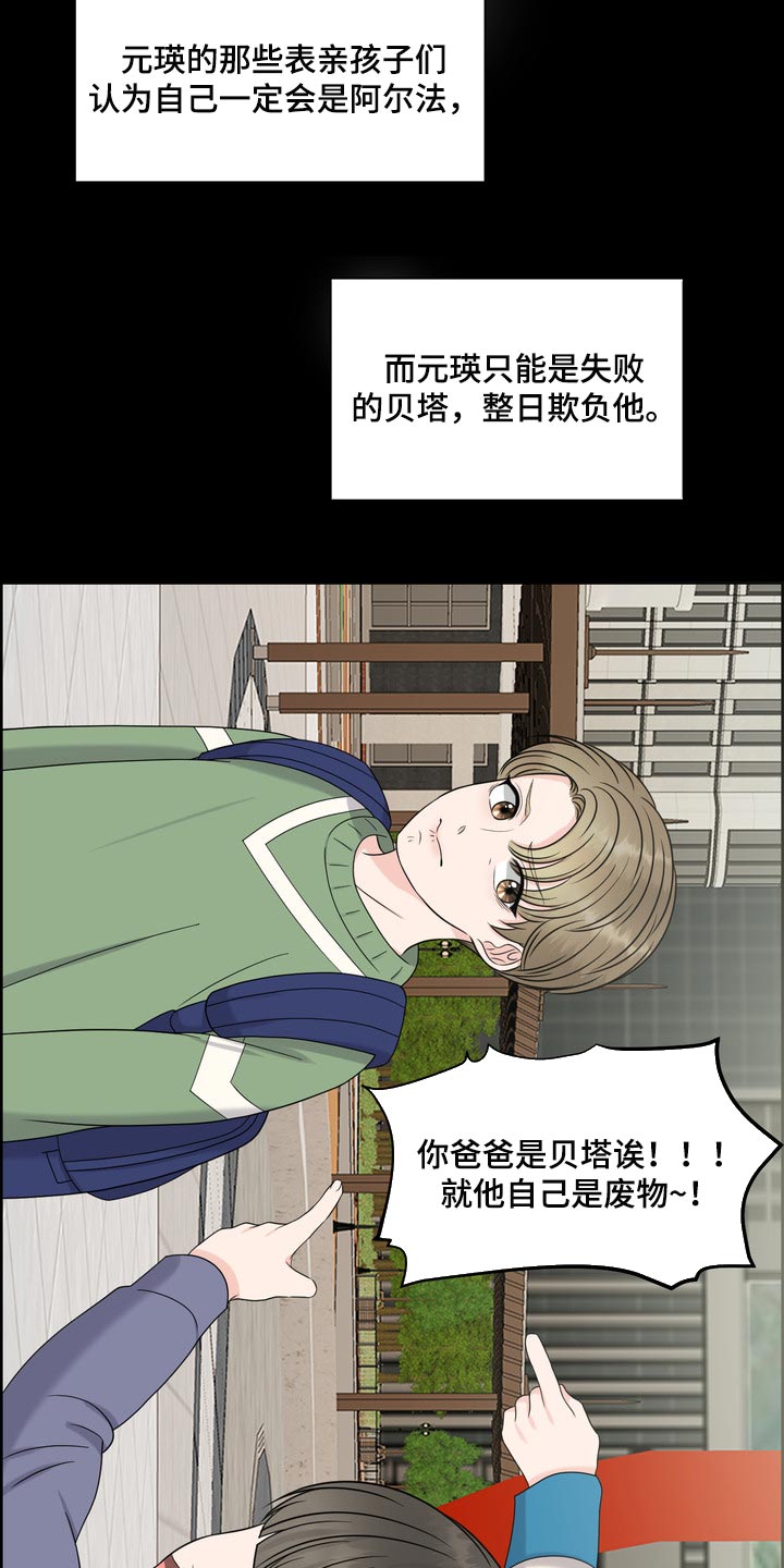 第39章：真羡慕那个人16