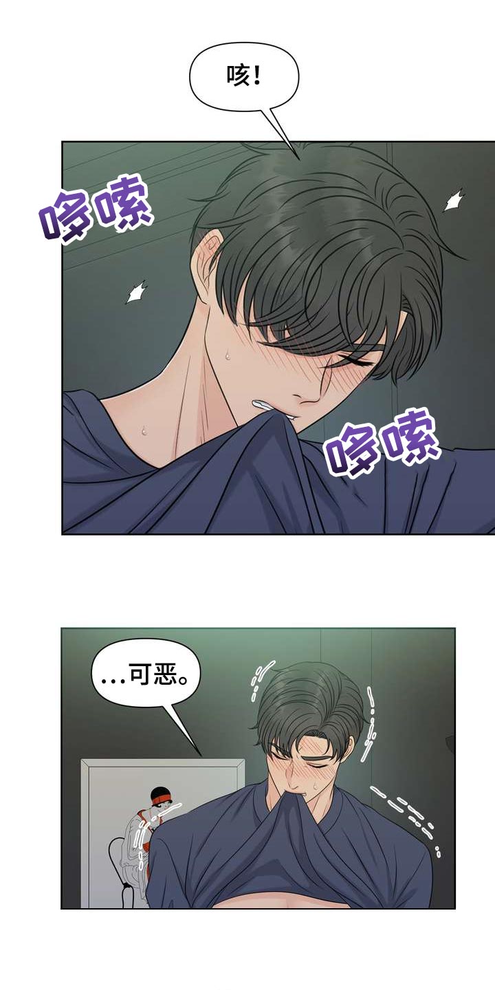 第59章：无法理解的举动11
