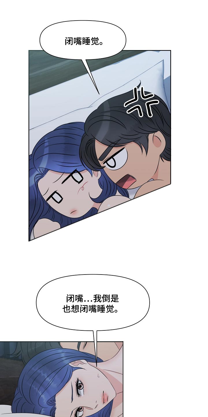 第36章：最佳选择12