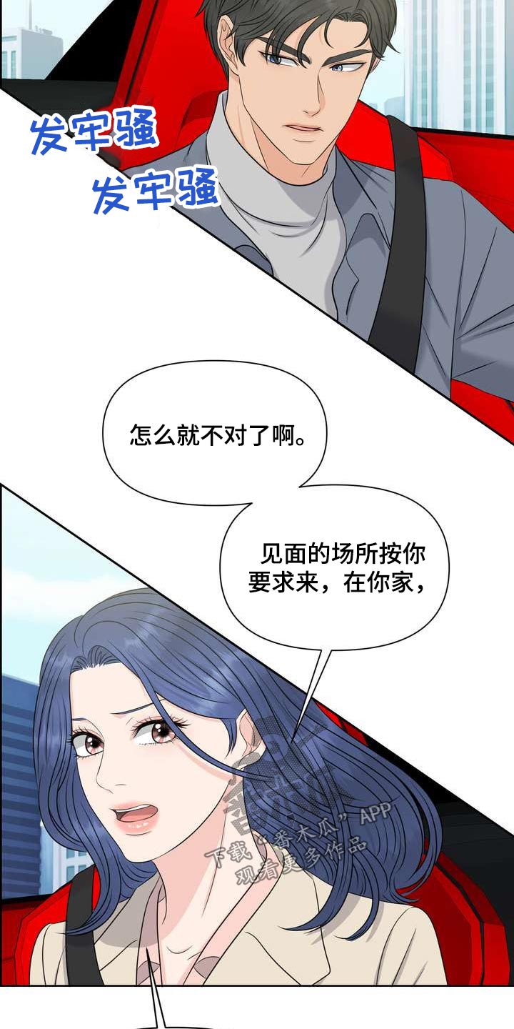 第62章：万岁23