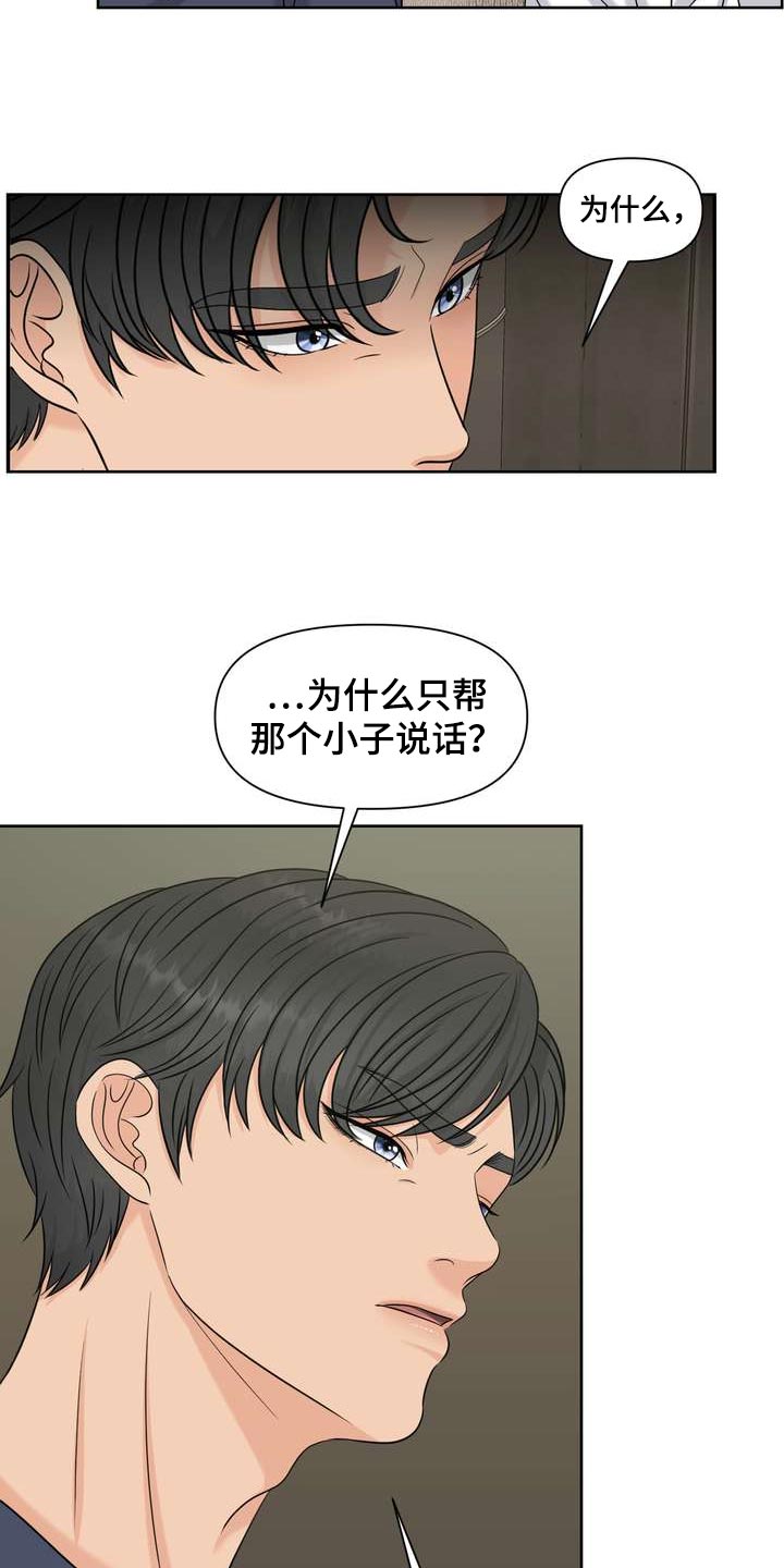 第56章：亲近9