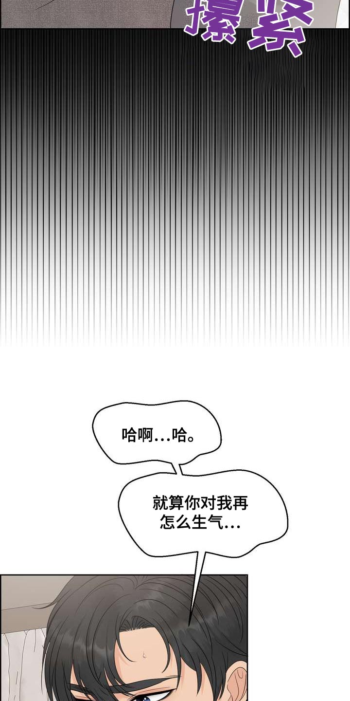 第126章：标记21