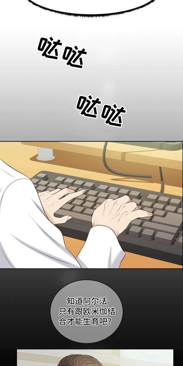 第13章：报警3