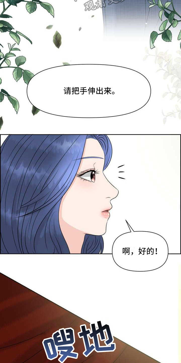 第10章：惊讶2