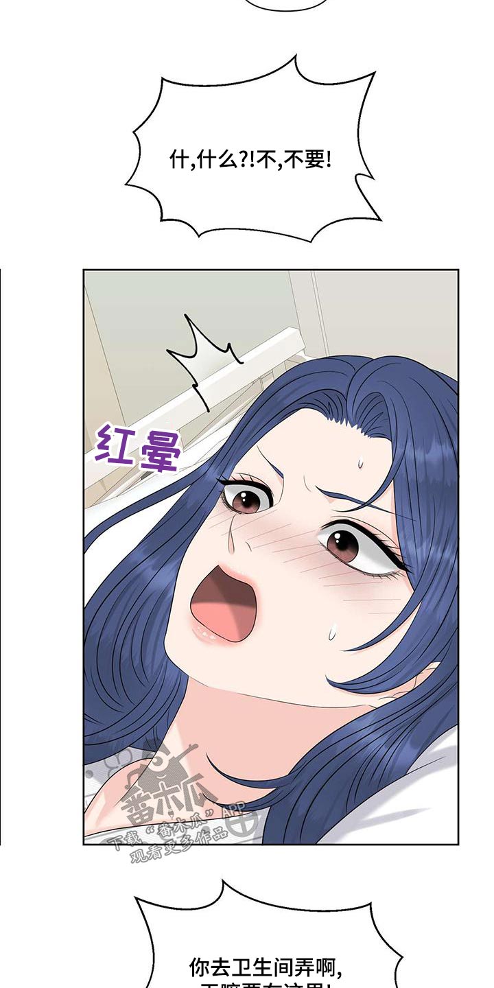 第78章：负责20