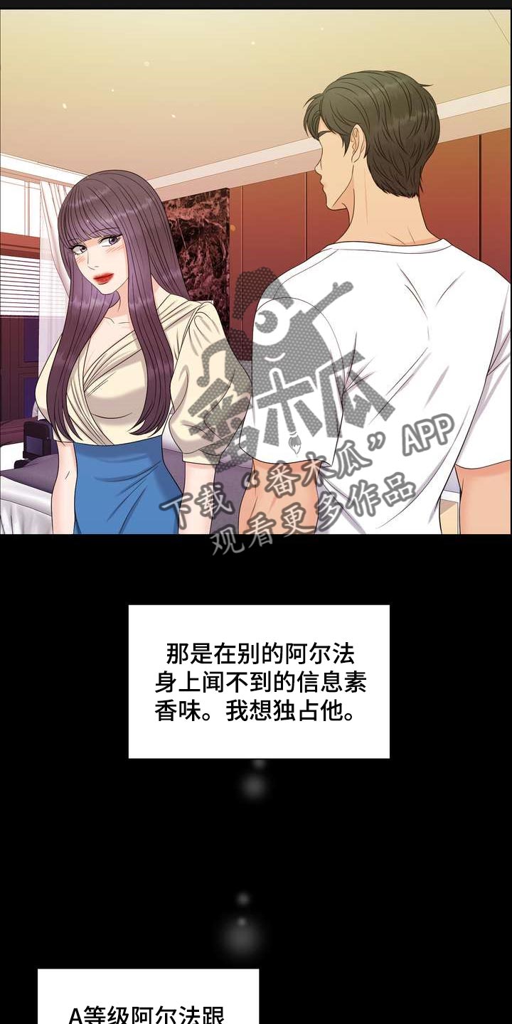 第30章：理想型5