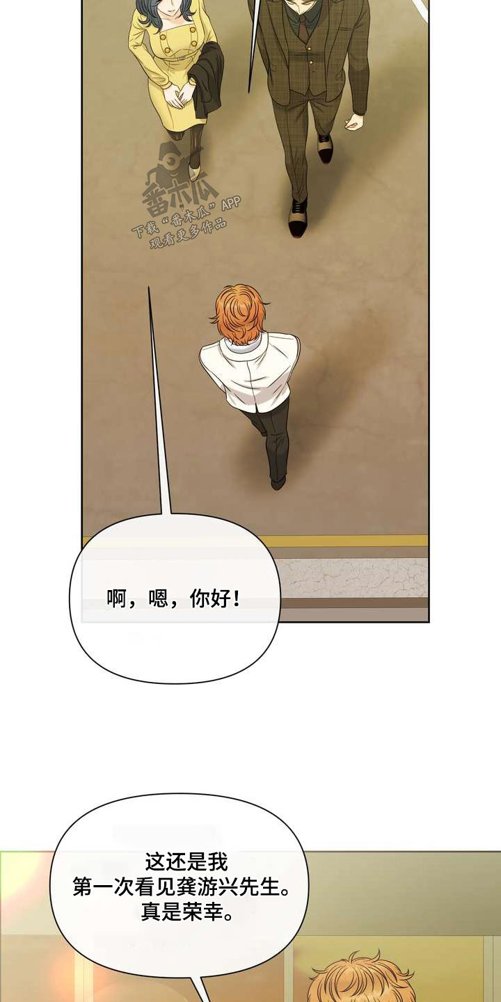 第109章：研究员17