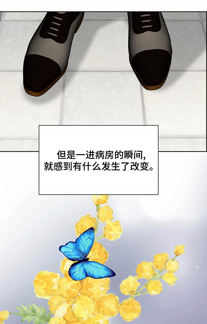 第84章：戒备13
