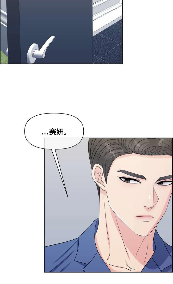 第117章：放过我32