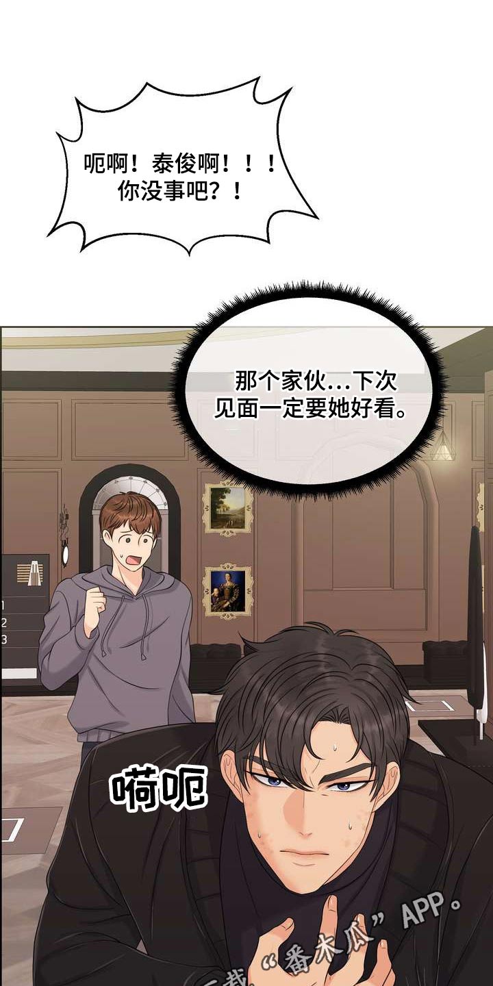 第71章：闻一下24