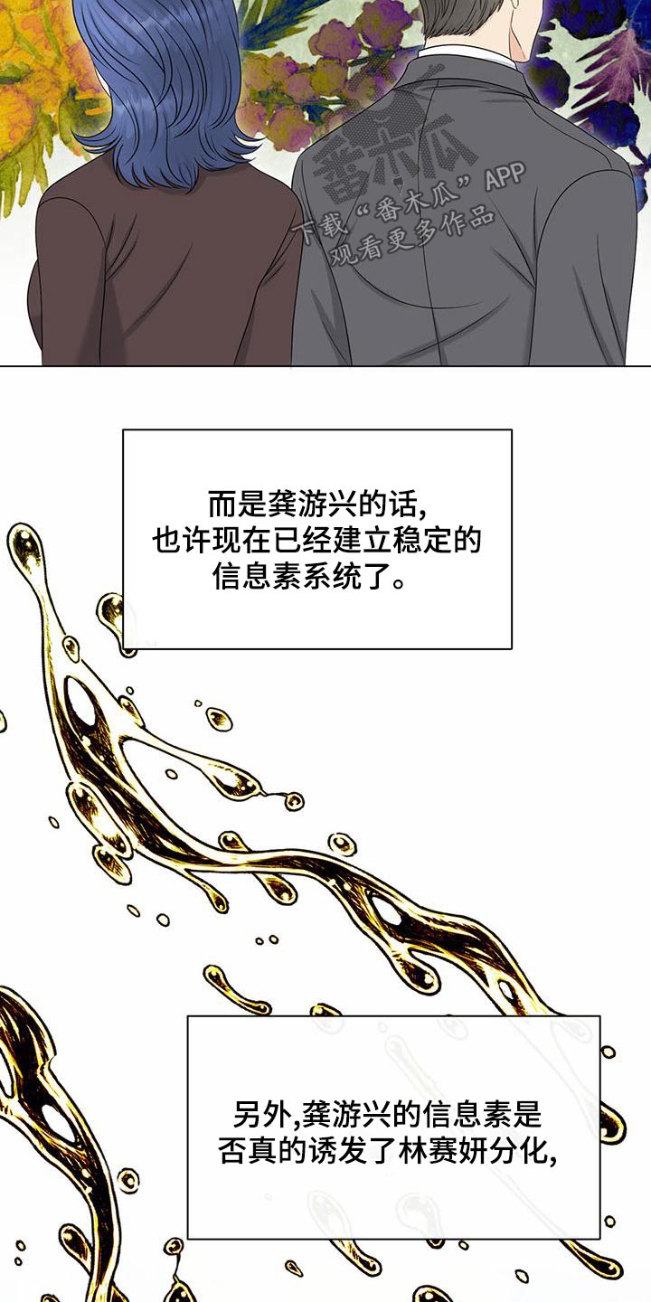 第82章：建立13