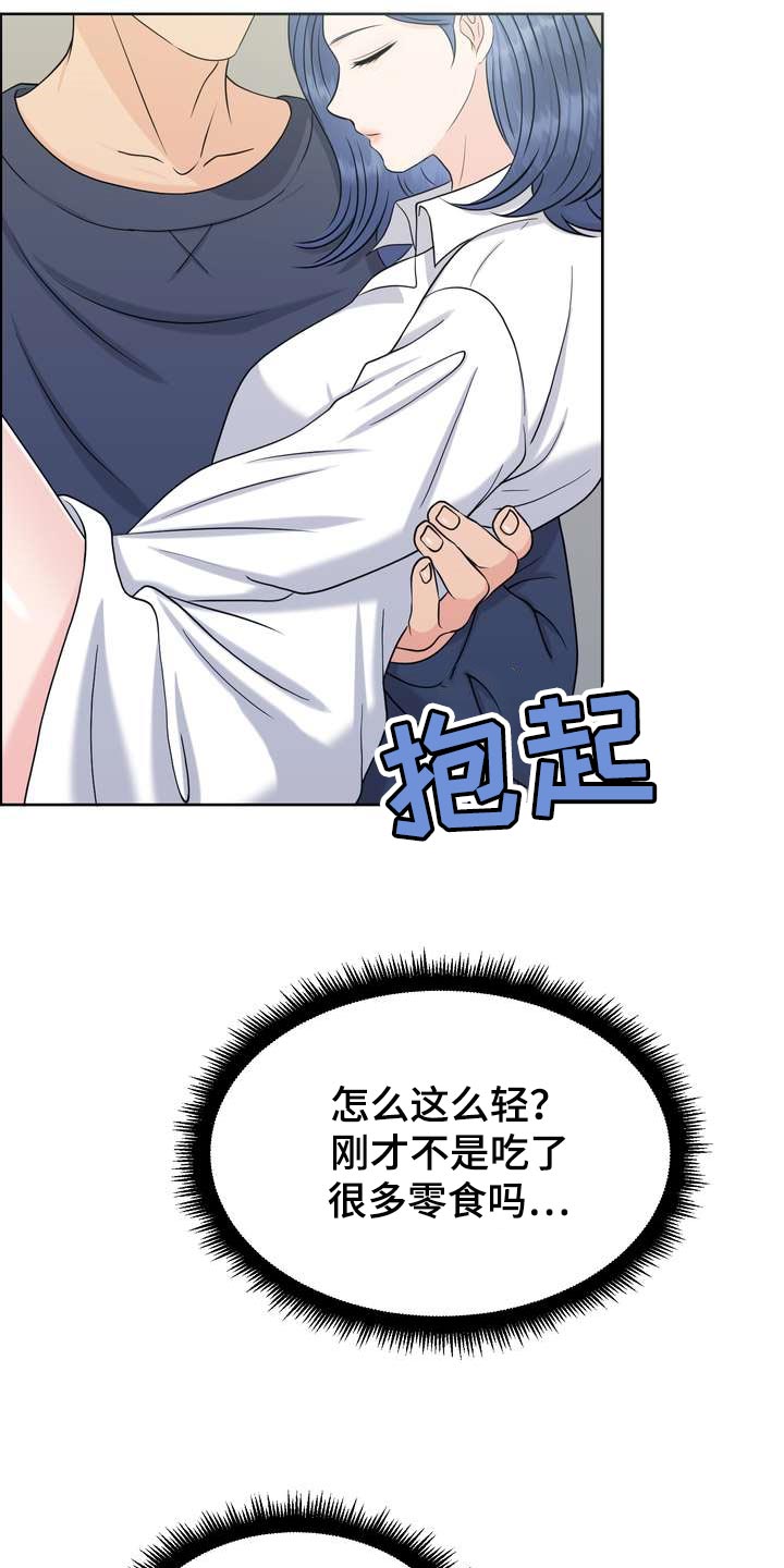 第59章：无法理解的举动24