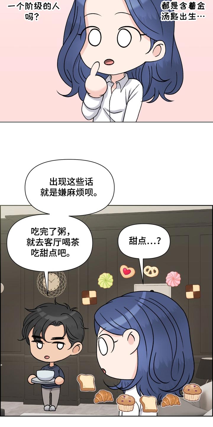 第55章：没意义3