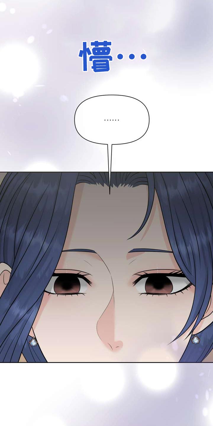 第97章：什么好处5
