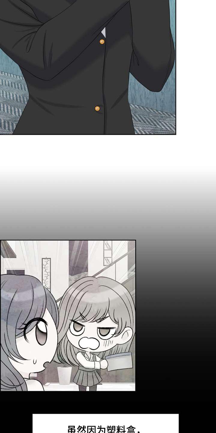 第105章：开始吧4