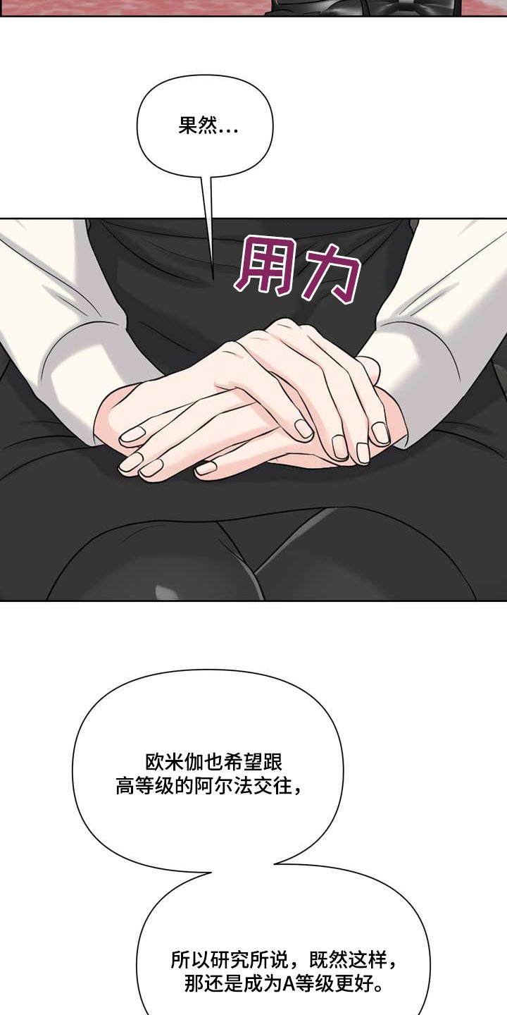 第97章：什么好处20