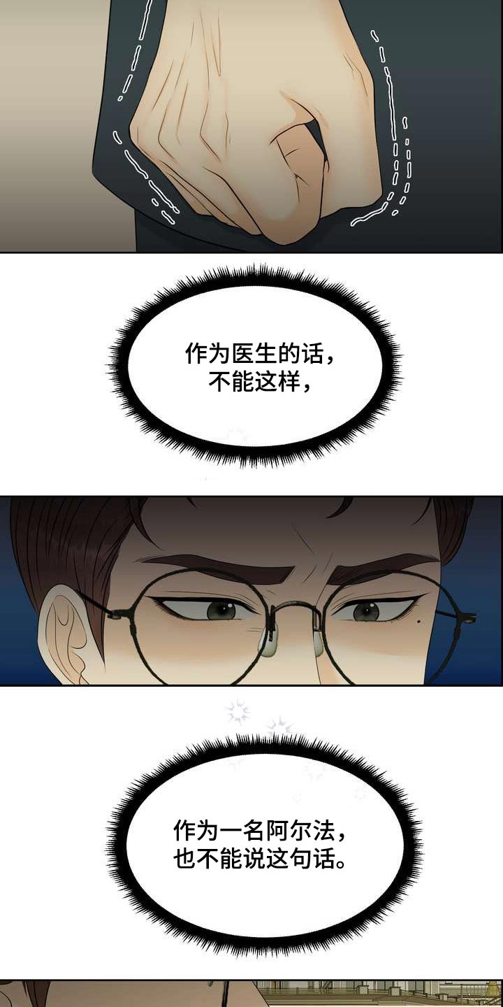 第65章：选择这里2