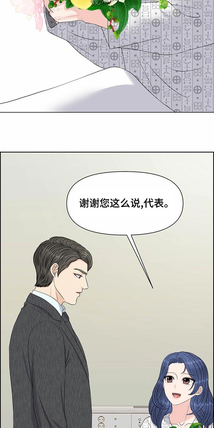 第83章：提议15