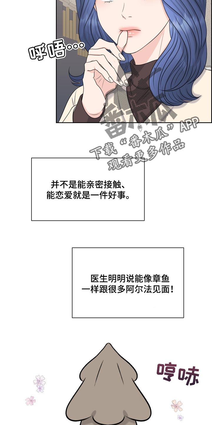 第40章：要走自己选择的路22