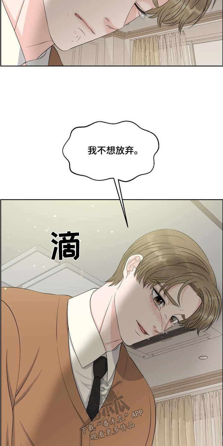 第91章：记忆4