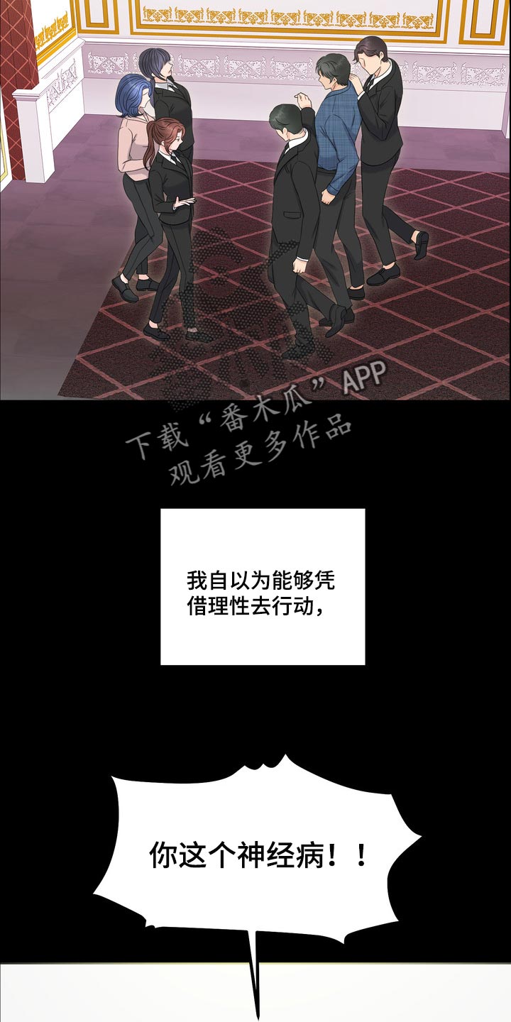 第41章：聚会11