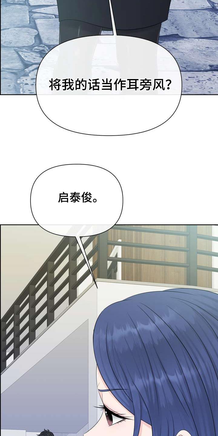 第114章：点心19