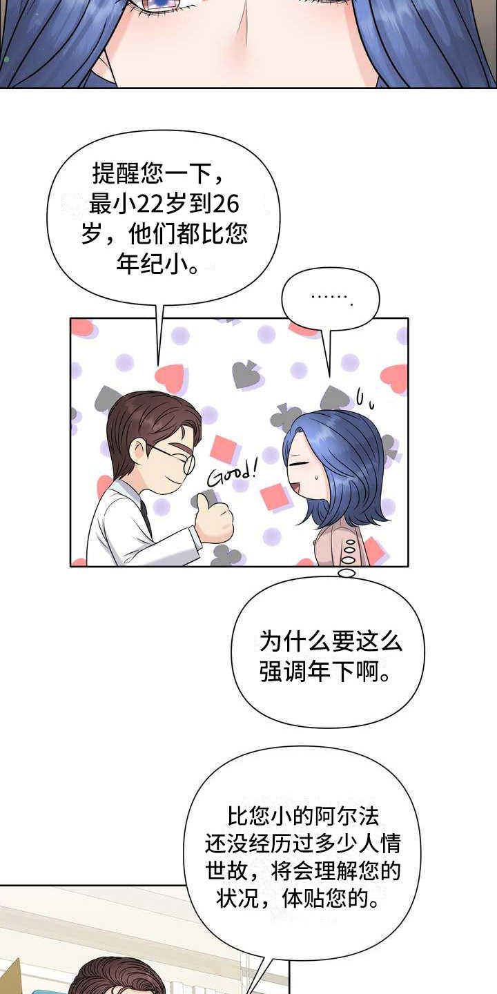第5章：挑选3