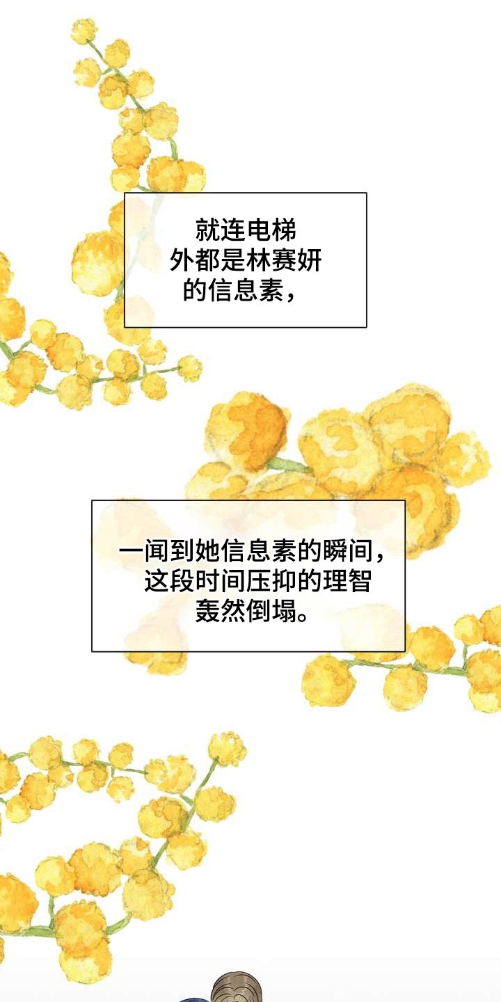 第69章：突发21