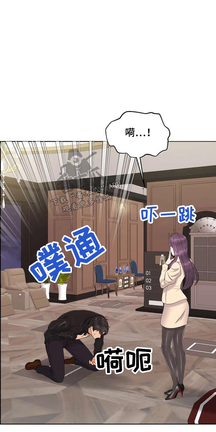 第71章：闻一下20