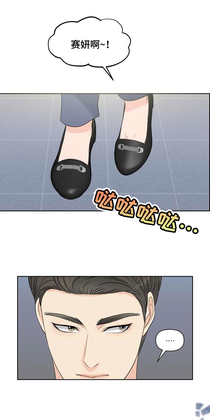 第43章：诱发的因素11