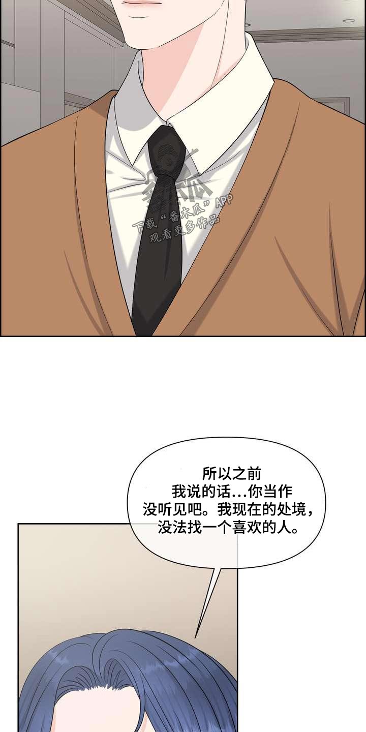 第90章：自私13