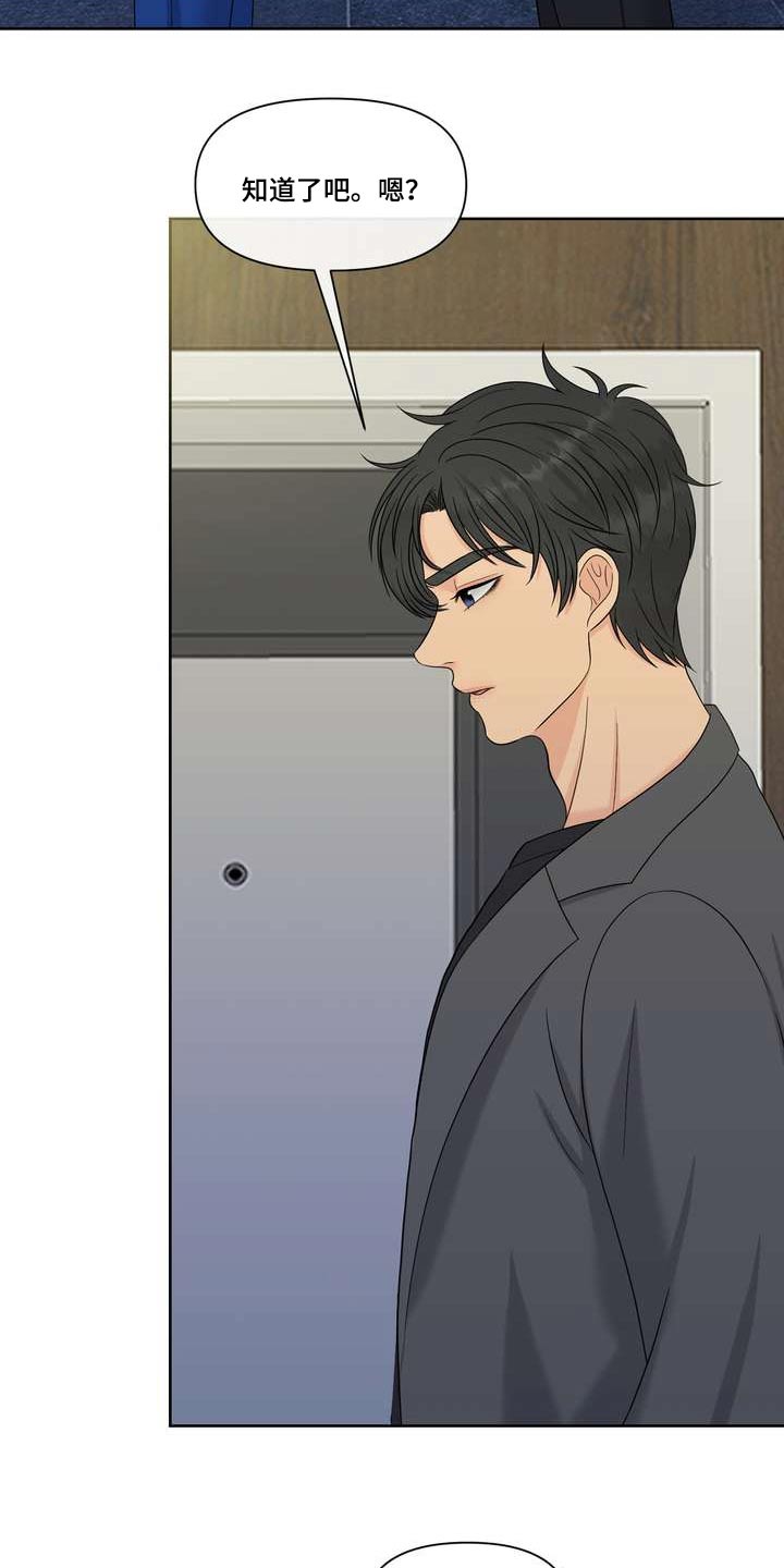 第95章：美味14