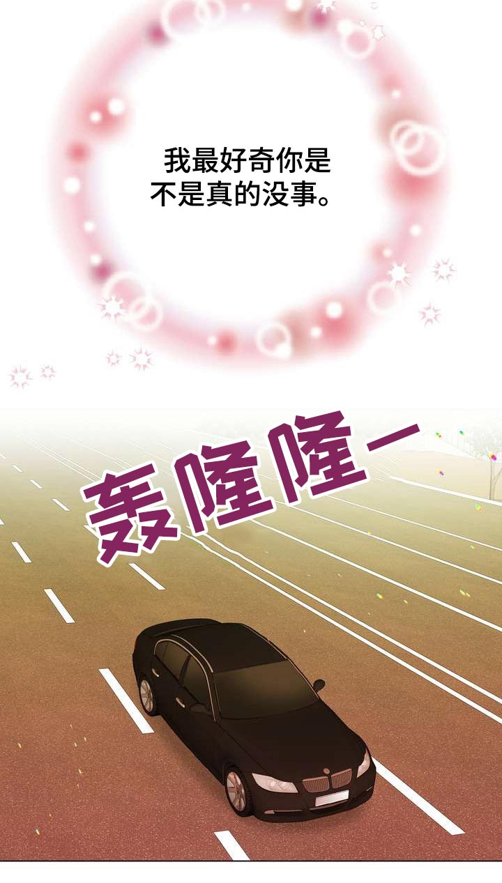 第63章：好奇的事33