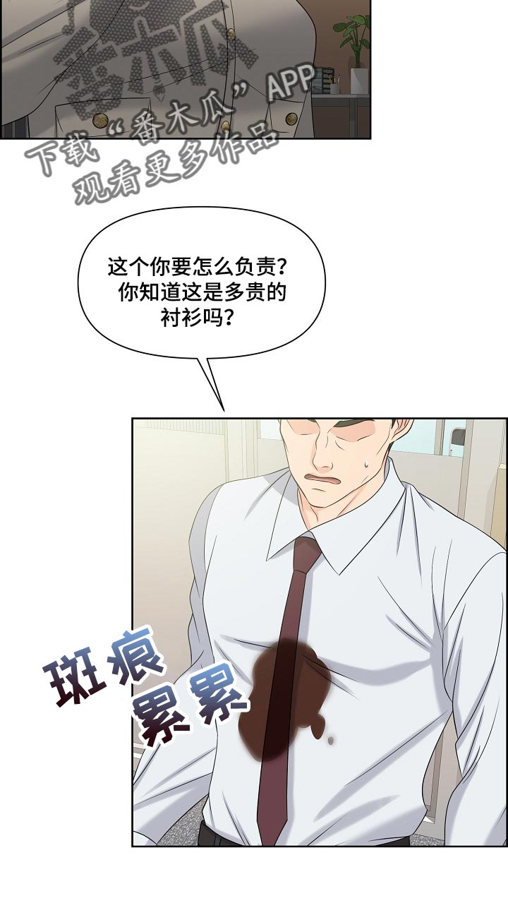 第37章：难以置信14