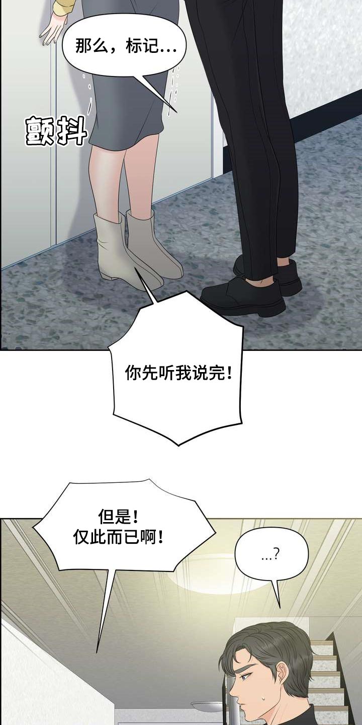 第33章：从我眼前消失22