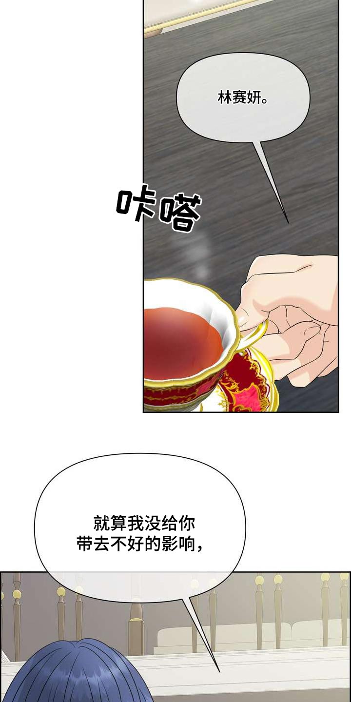 第118章：解决问题15