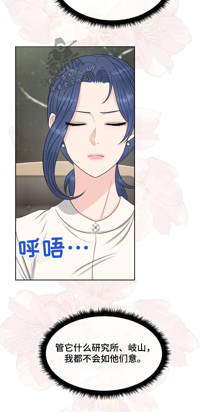 第98章：提升3