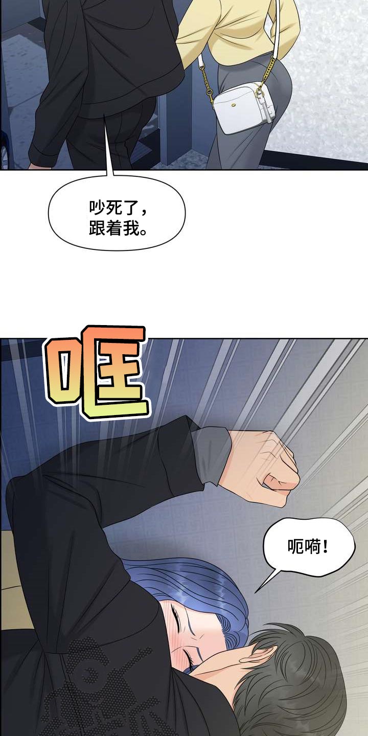 第33章：从我眼前消失5